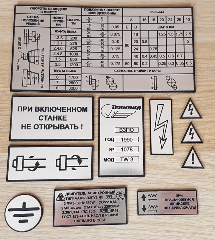 Tokarka Rosjska TW-3 ТШ3 Tabliczka Tabliczki Tabela Gwintów 